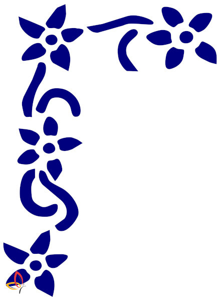 206